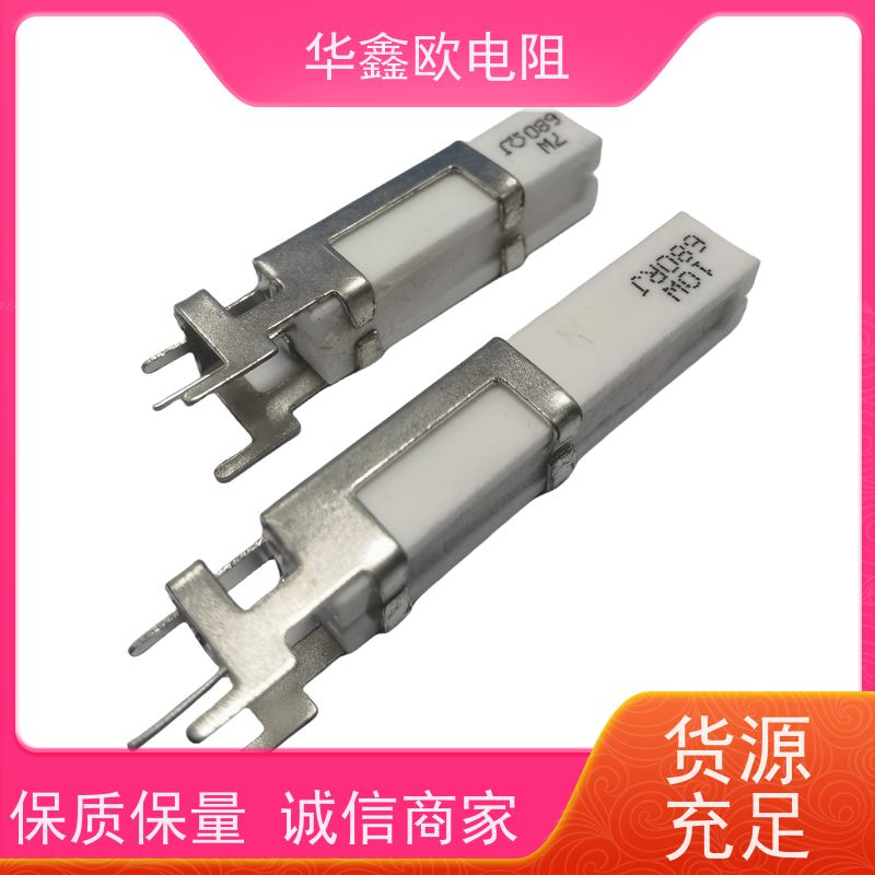 HXO 可来样定做 SQHG水泥电阻工厂 15W功率 阻值0R1
