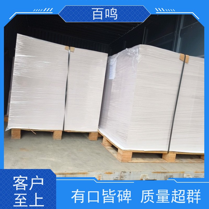 百鸣 厂商销售 韩松450克白底白 质量稳定物美价廉