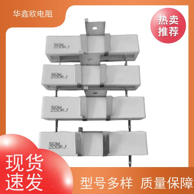HXO 可来样定做 SQHG水泥电阻工厂 50W功率 阻值15R
