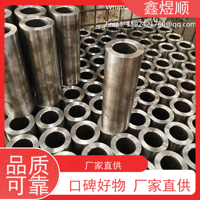鑫煜顺 冷拉无缝管 可按需切割定制 厂家发货快