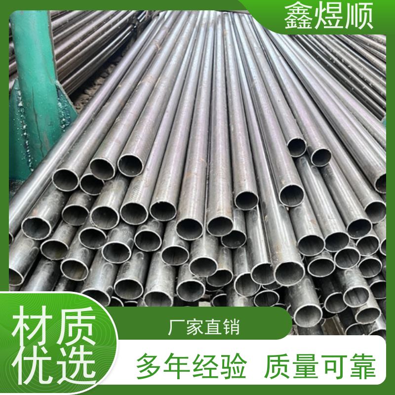 鑫煜顺 大口径无缝钢管 可按规格定制 源头工厂