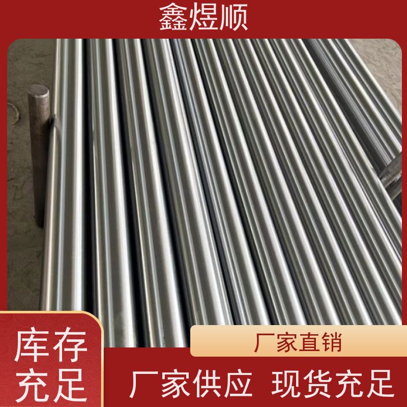 鑫煜顺 无缝钢管 精拔管 可按规格定制 生产加工