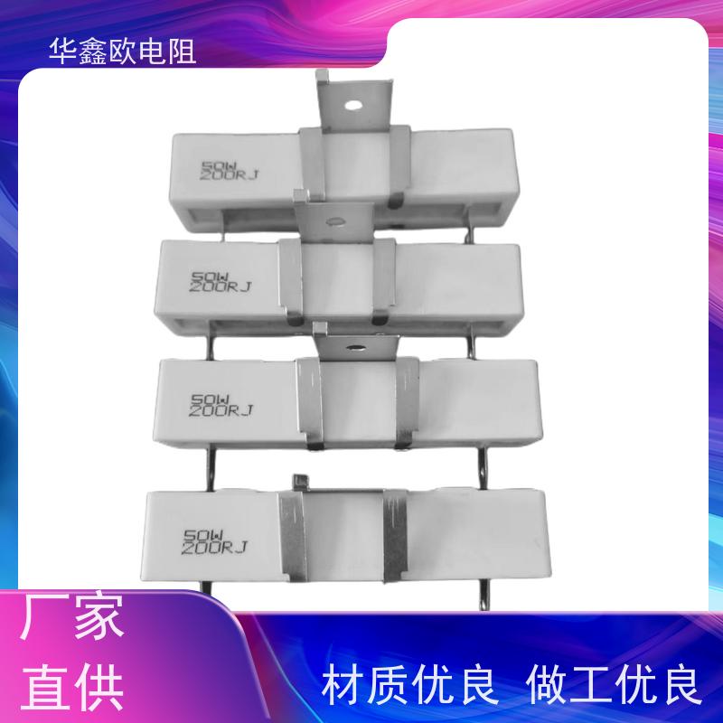 HXO 品质保证 50W SQHG大功率带支架陶瓷水泥电阻器 阻值1R