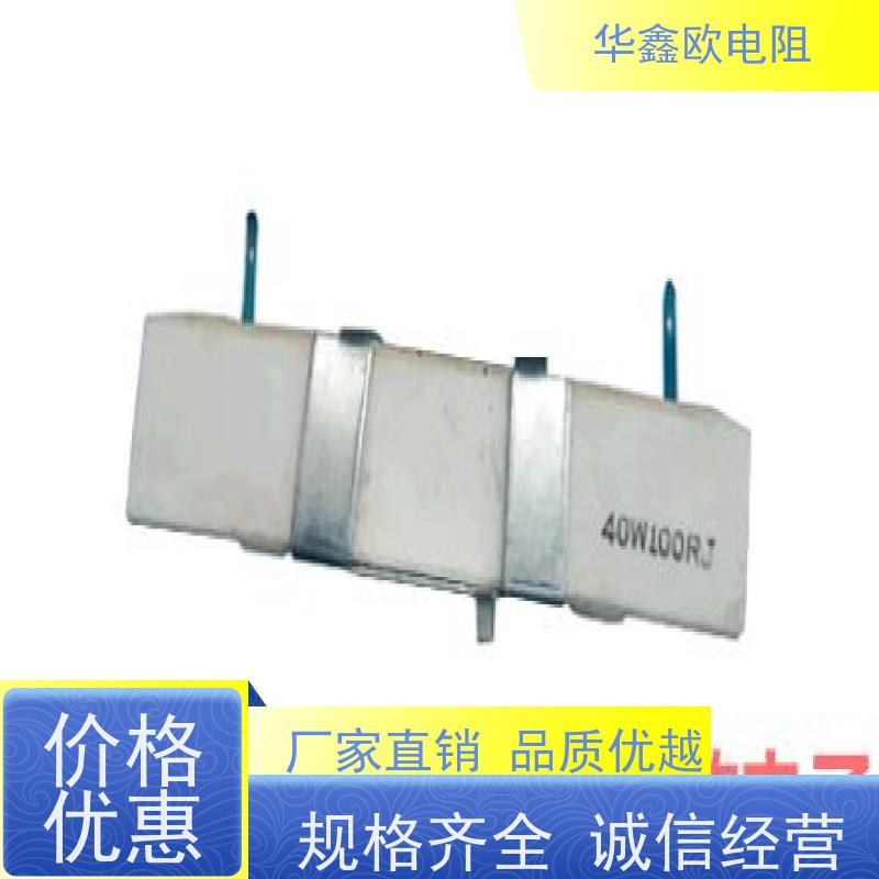 HXO 可来样定做 SQHG带支架水泥电阻器 50W功率 阻值200R