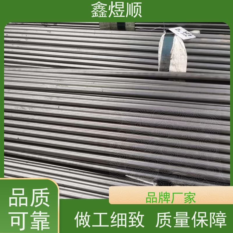 鑫煜顺 光亮精拉无缝管 可按规格定制 源头工厂