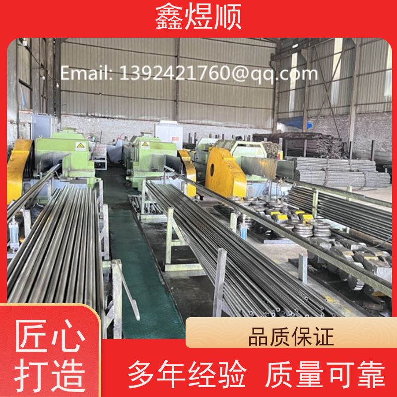 鑫煜顺 大口径冷轧管 可切割零售定制 生产厂家