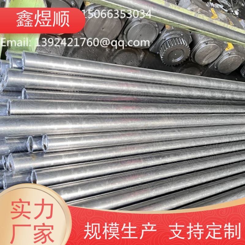 鑫煜顺 小口径无缝钢管 支持定制 承接大型工程