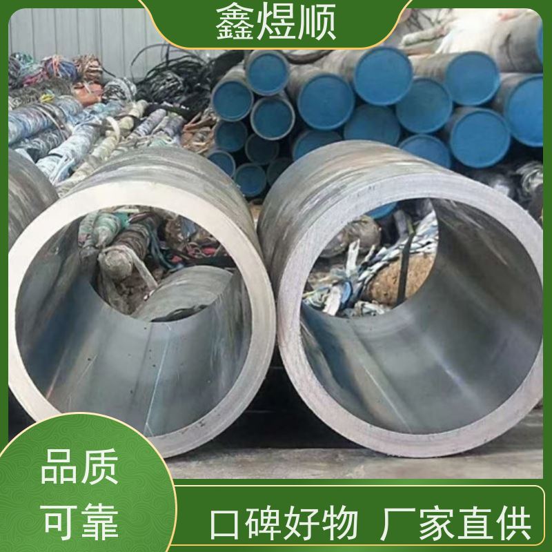 鑫煜顺 高精度冷拔管 多年行业经验 承接大型工程