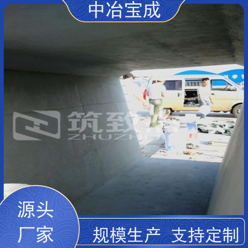 中冶宝成 高铁墩柱 清水混凝土修补及保护 咨询电话