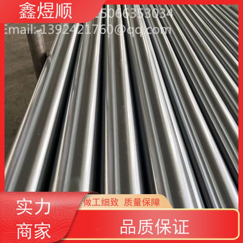 鑫煜顺 光亮精密冷拉管 长期生产供应 承接大型工程
