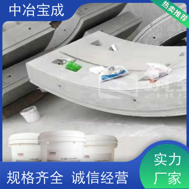 现浇清水混凝土墩柱色差修补及耐久性防护 厂家供应