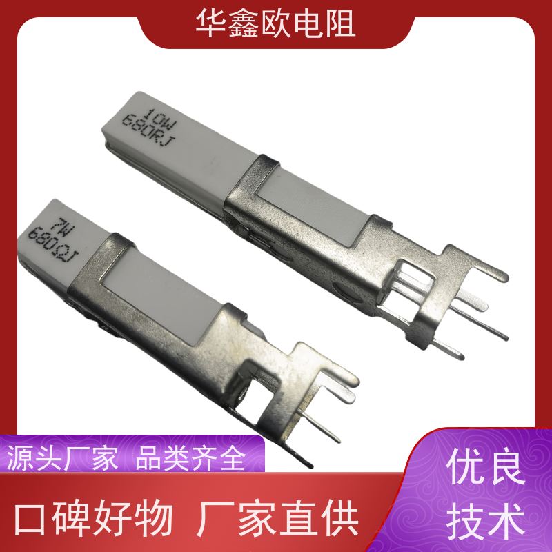HXO 可来样定做 60W SQHG大功率带支架陶瓷水泥电阻器 阻值150R