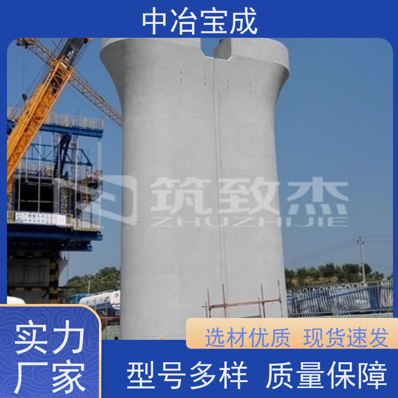 中冶宝成 隧道 清水混凝土耐久性防护 厂家供应