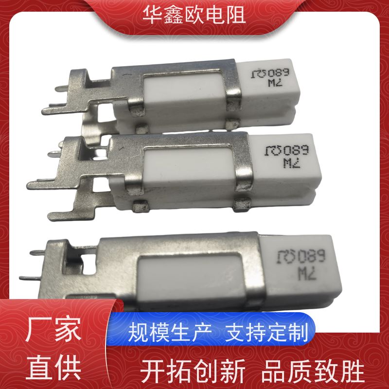 HXO 可来样定做 SQHG水泥电阻工厂 20W功率 阻值1K
