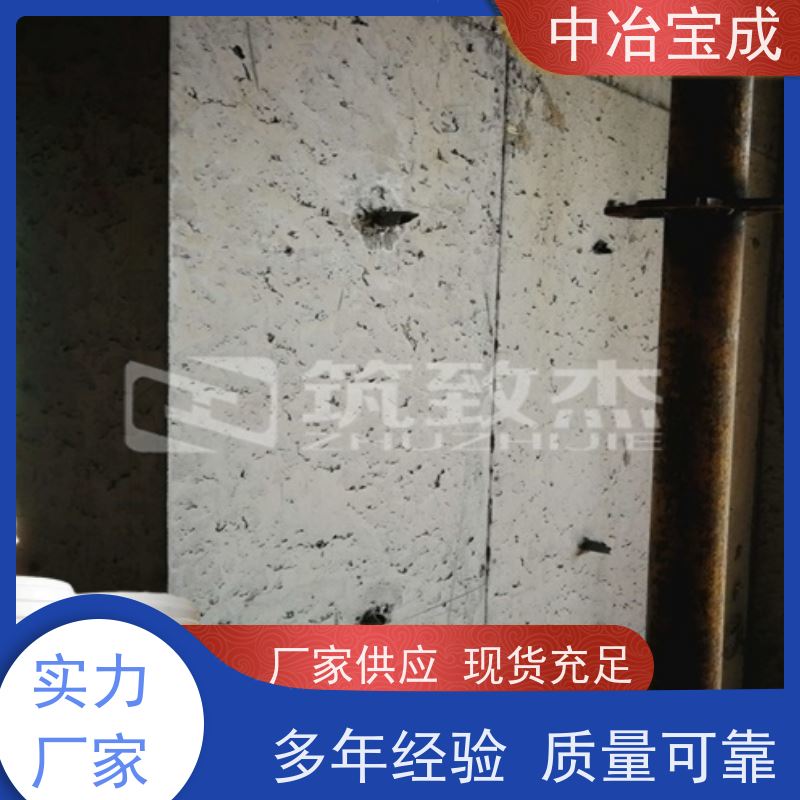筑致杰 高铁墩柱 清水混凝土修补及保护 不脱落