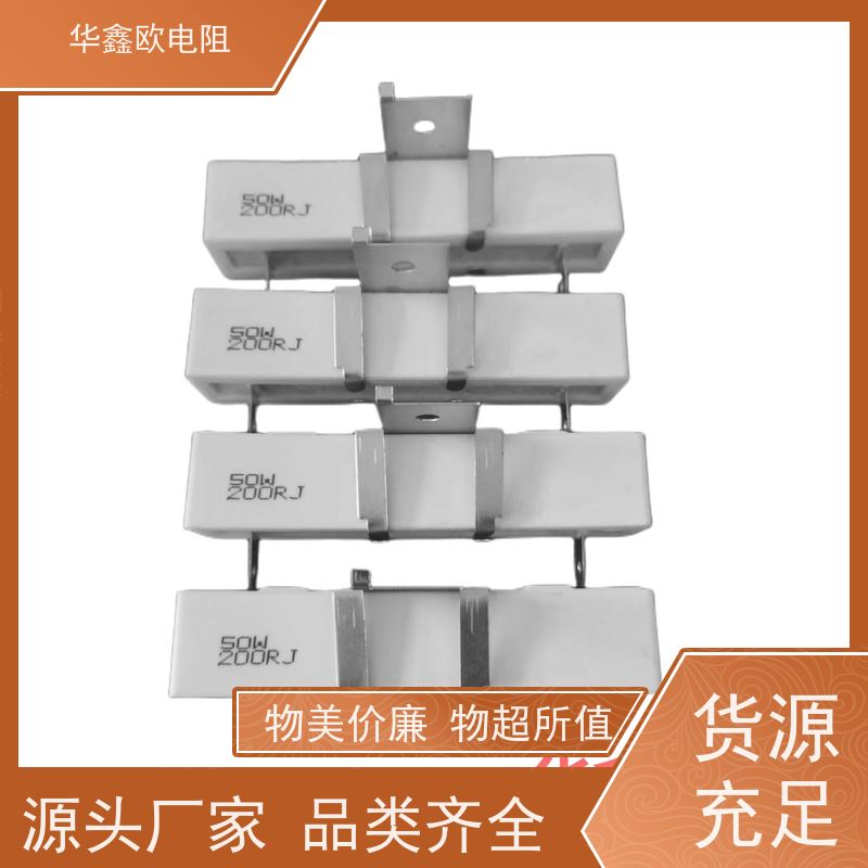 HXO 可来样定做 SQHG带支架水泥电阻器 阻值10K