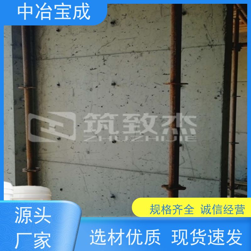 中冶宝成 桥梁 混凝土表面色差调整材 咨询电话
