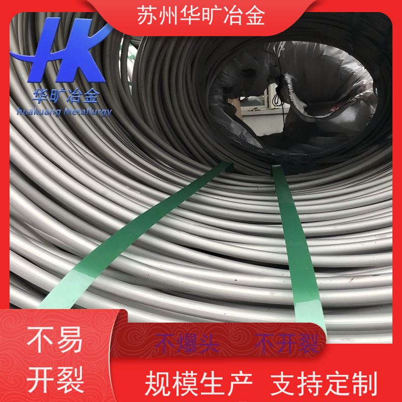 不锈钢紧固件材料 大规格精线 退火光亮线 拉丝厂 00Cr17(022Cr18Ti)
