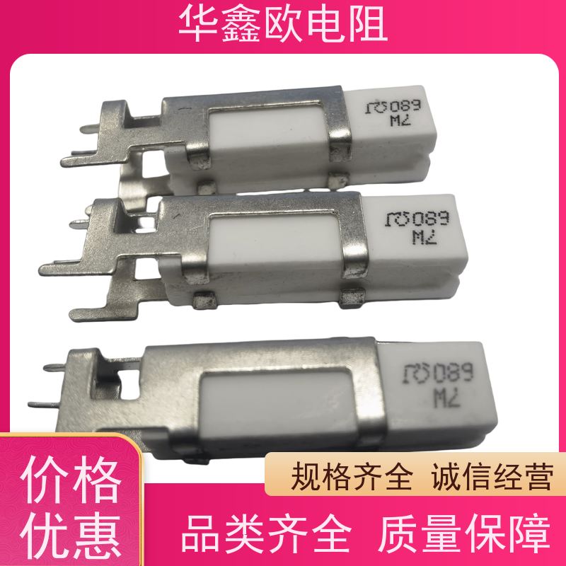HXO 源头工厂 SQHG带支架水泥电阻器 40W功率 阻值680R