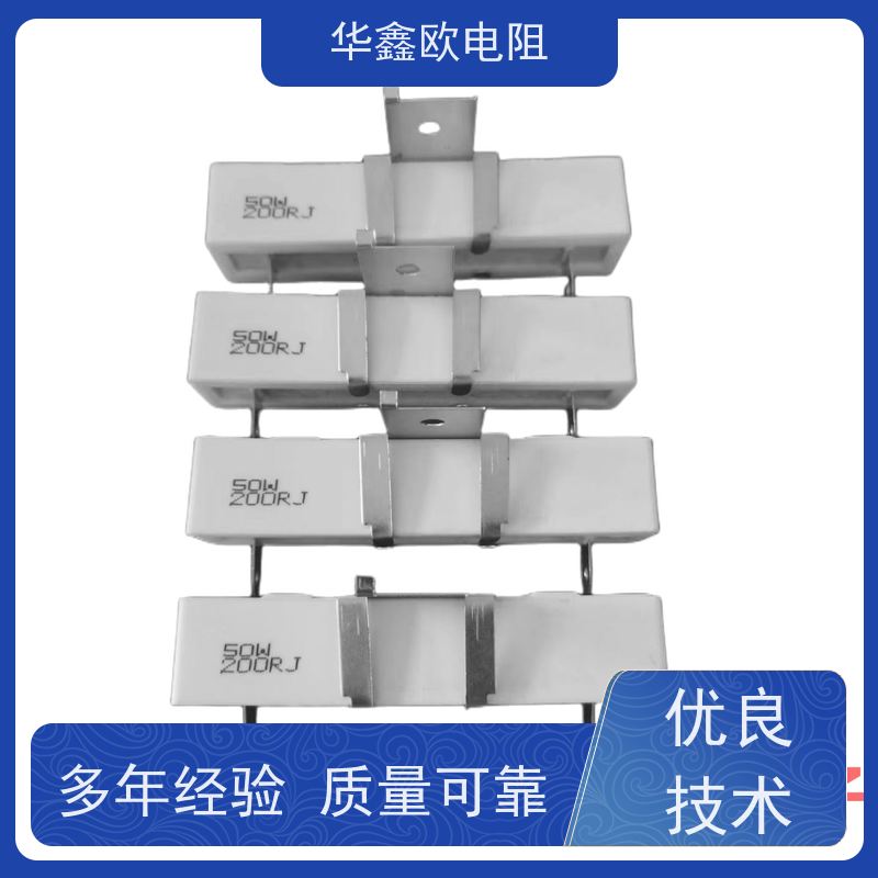 HXO 可来样定做 SQHG带支架水泥电阻器 30W功率 阻值15R