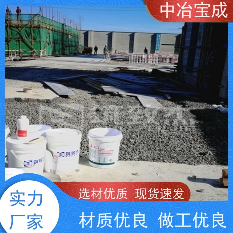 中冶宝成 高铁墩柱 清水混凝土修补及保护 不脱落