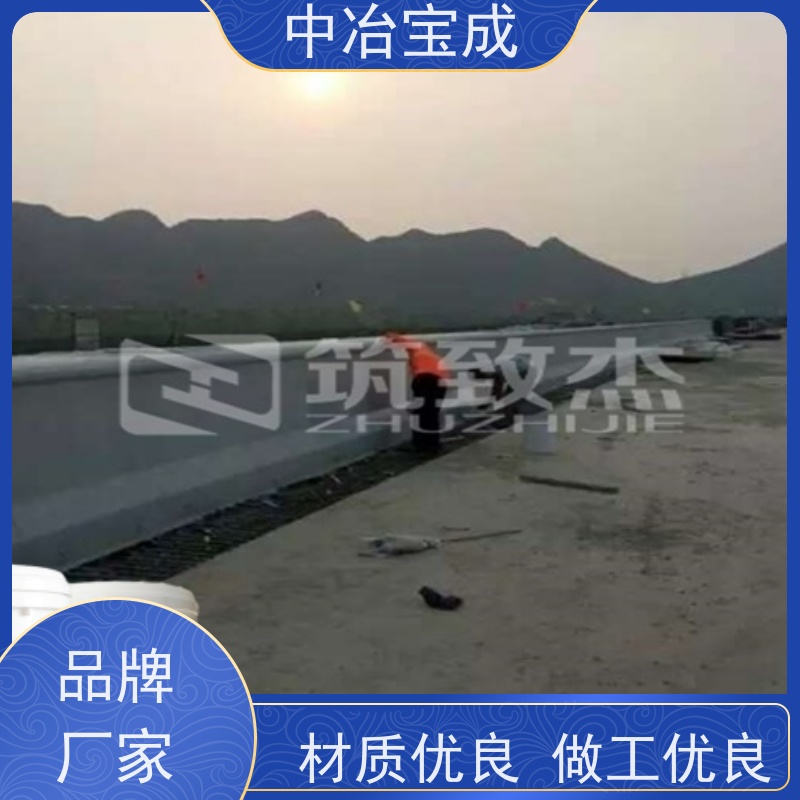 中冶宝成 预制构件 清水混凝土修饰产品 销售批发