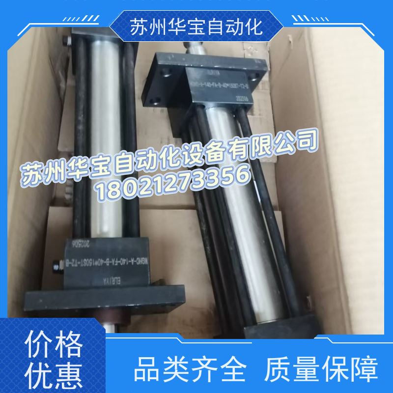 台湾新州 APMATICT液压缸 磁性油缸 MHDR-50X100-B薄型感应油压缸