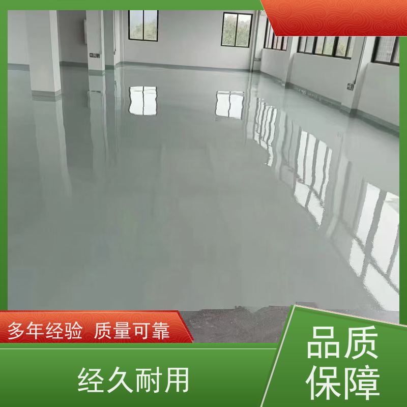 无尘车间防静电自流平施工封尘固沙耐酸碱度