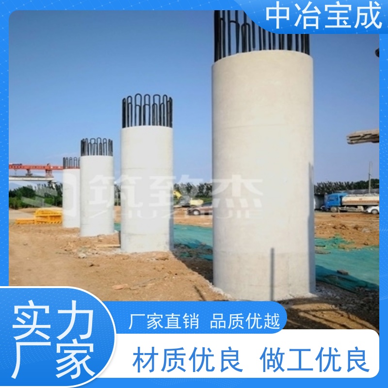 筑致杰 剪力墙 混凝土表面色差调整材 厂家供应