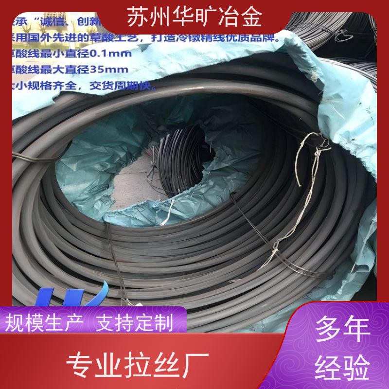 不锈钢紧固件材料 螺栓螺母线 拉丝厂 04Cr19Ni9Cu 大规格冷镦线