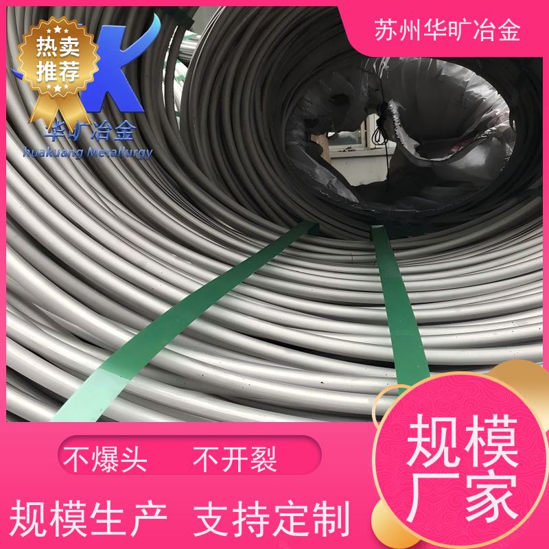 不锈钢紧固件材料 退火光亮线 大规格冷镦线 拉丝厂 904L(N08904)