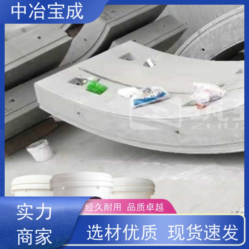 高铁清水墩柱 桥墩混凝土保护剂色差调整材耐久性好不脱落