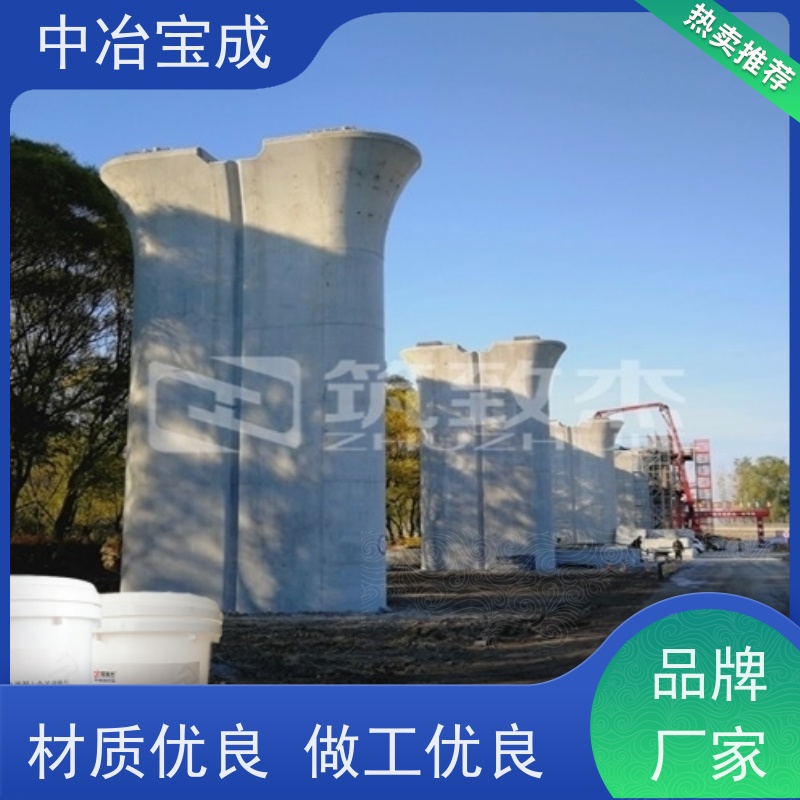 现浇砼剪力墙 清水混凝修补与防护系列材料 咨询电话