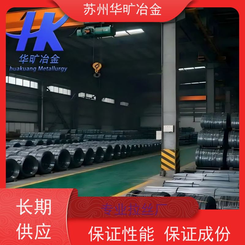 不锈钢紧固件材料 拉丝厂 螺栓螺母线 大规格精线 304HC3