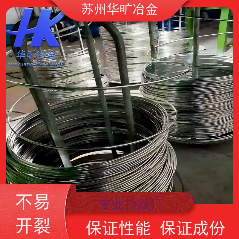 不锈钢紧固件材料 拉丝厂 螺栓螺母线 大规格精线 2Cr13(420J1)