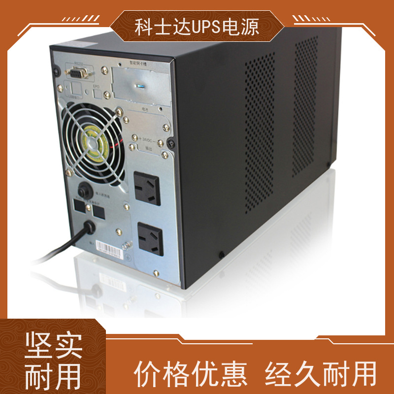 科士达代理商UPS电源 YDC9110S 三进单出 外接电池 安装维修维护