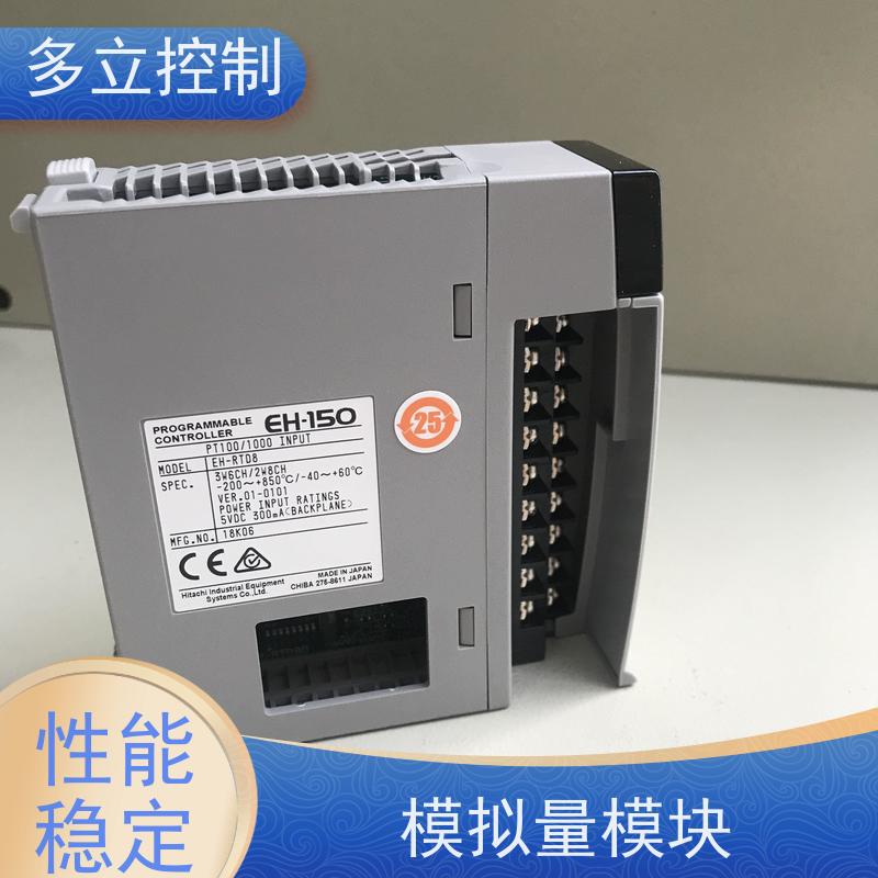 日立 控制模块 EH-AX8IO 硬PLC 模块式 性能稳定 使用方便