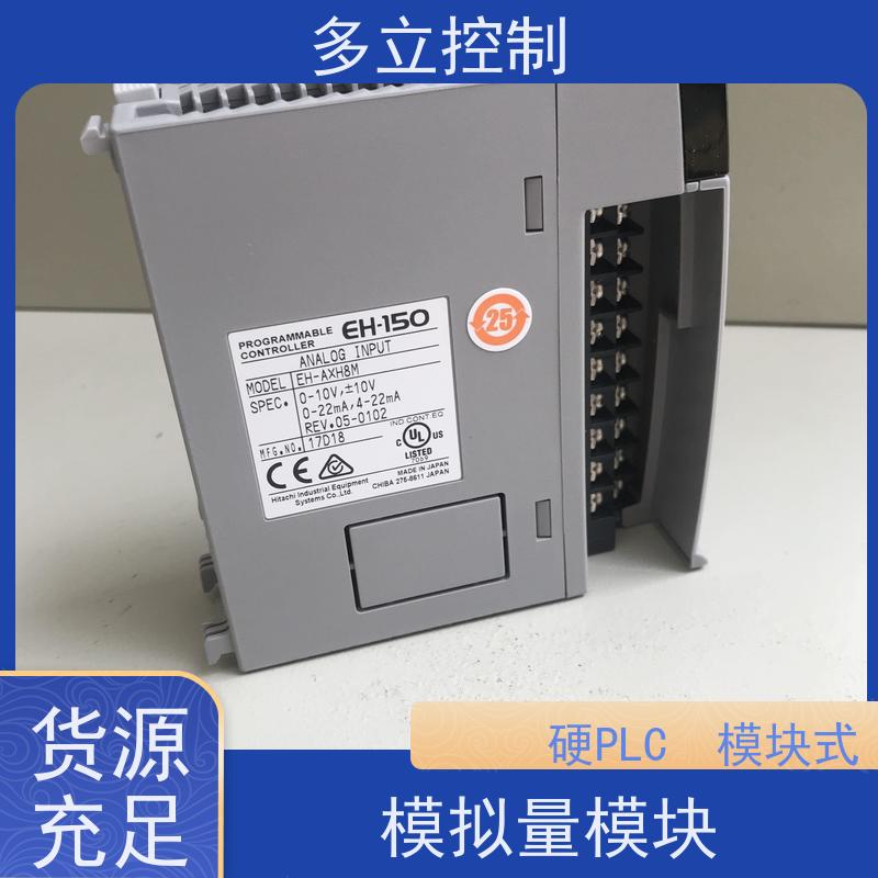日立 模拟量模块 EH-AY22 输入电压100 ~ 240 V AC 适用广泛 全国供应