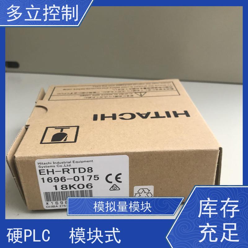 日立 模拟量模块 EH-AXH8M 输入电压100 ~ 240 V AC 性能稳定 使用方便