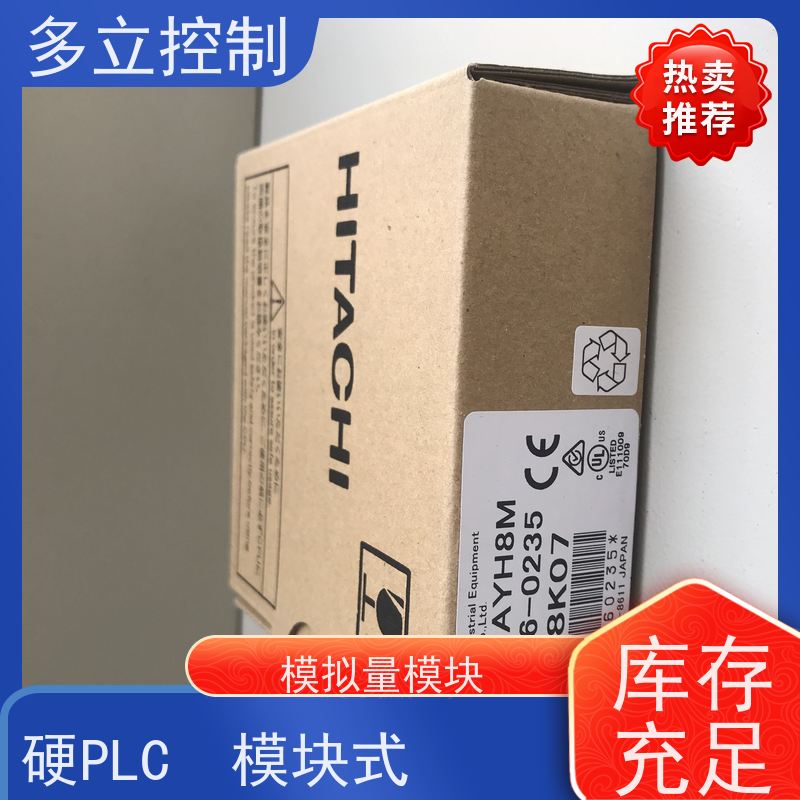 日立 模拟量模块 EH-RTD8 硬PLC 模块式 应用范围广