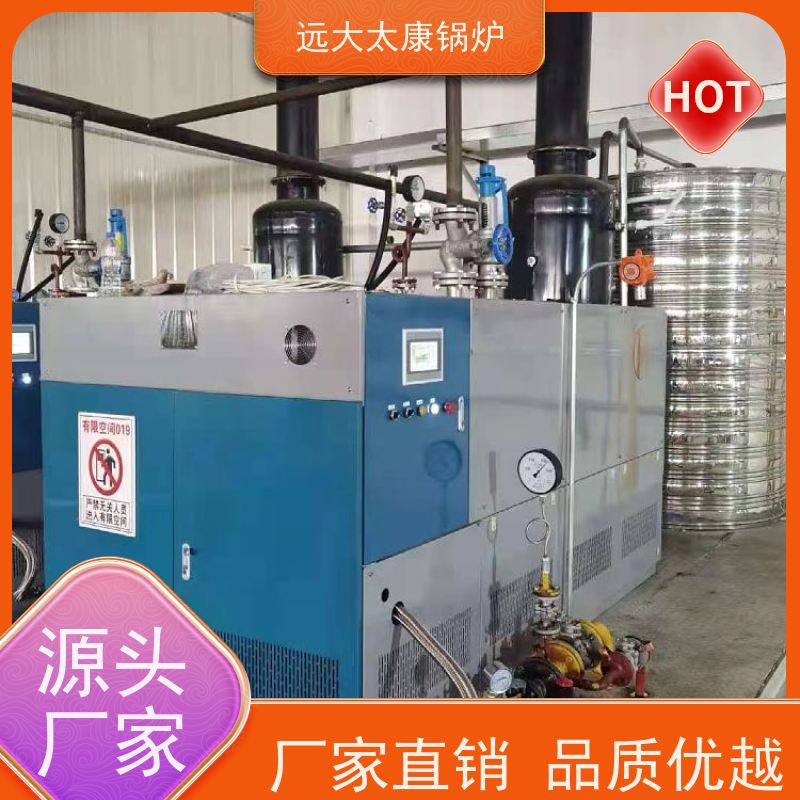 远大太康 夹层锅 杀菌罐 d级燃气蒸汽锅炉 1.5吨用户免报检