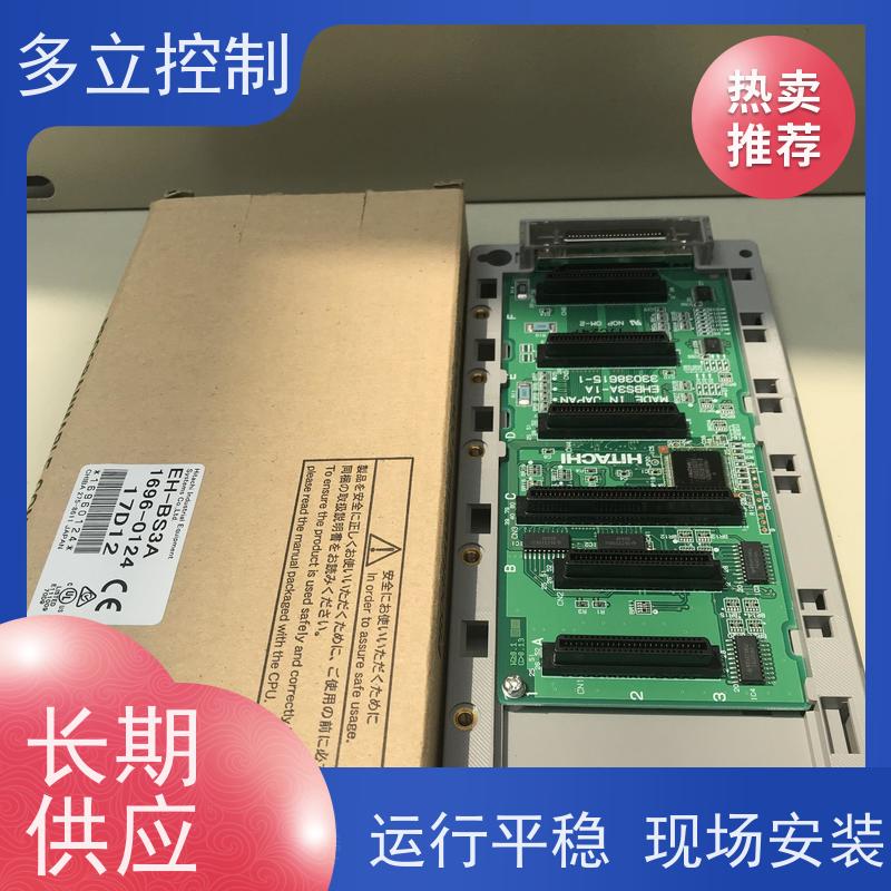 多立控制 日立基板 EH-AX8H 具有较高的运行功能 适用广泛 全国供应