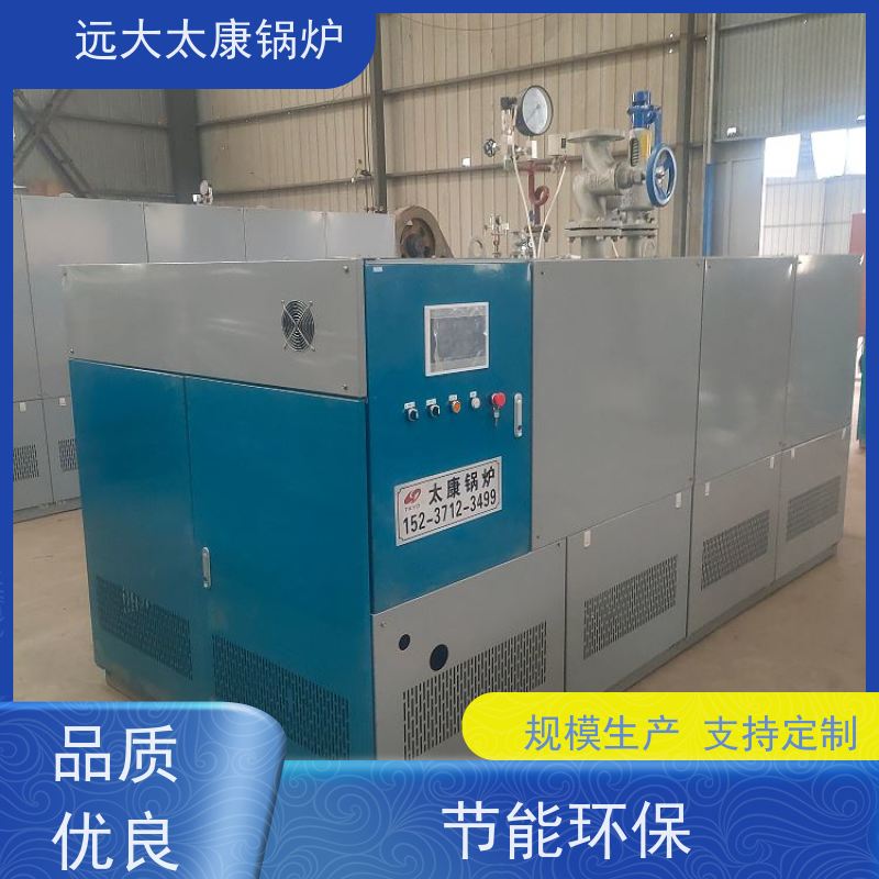 远大太康 1.5吨D级蒸汽锅炉 免报检节能环保型