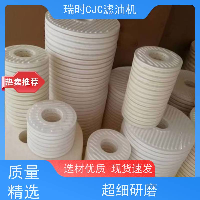 CJC滤油机过滤器（油液净化机） 瑞时多介质兼容 造纸行业润滑