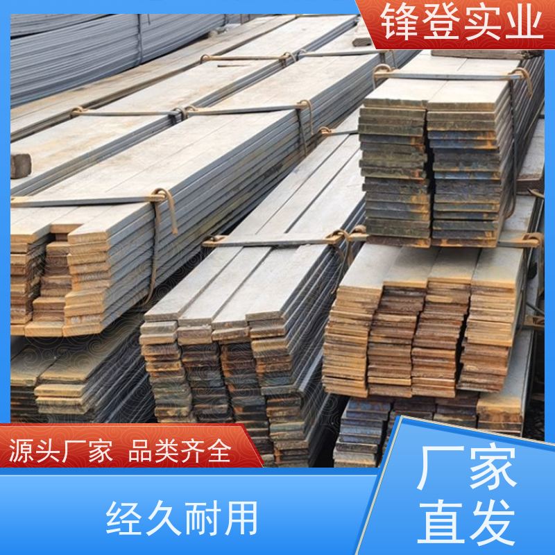 锋登实业 Q235 建筑工程可加工 精密冷拔实心方钢 热轧扁钢