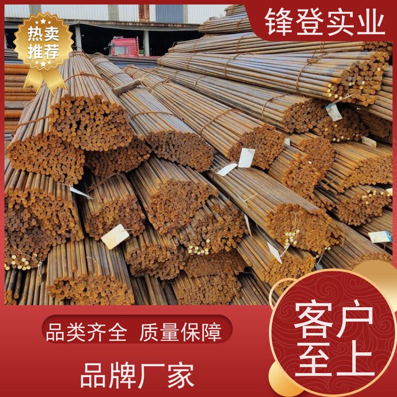 锋登实业 Q235A 冷拔圆钢 锯床切割零售碳结 钢材批发