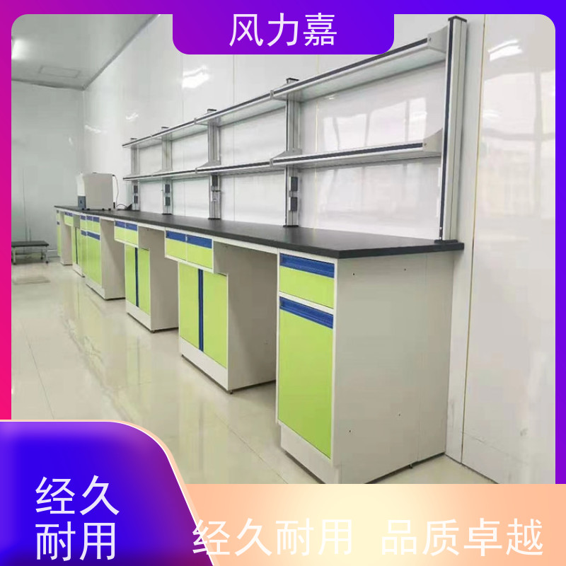 化验室工作台免费设计测量定制风力嘉品牌厂