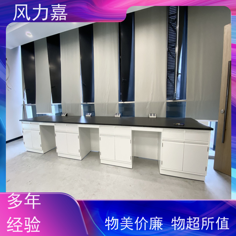 实验室中央台研发分析室用风力嘉品牌生产厂家