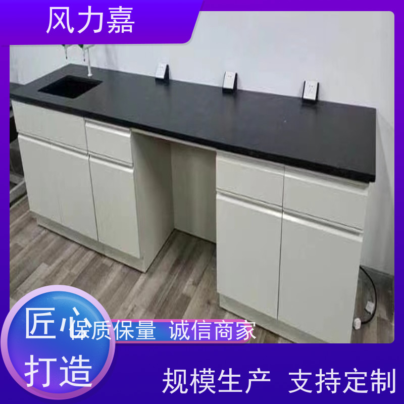 实验室中央台可承受较大荷载风力嘉品牌生产厂家