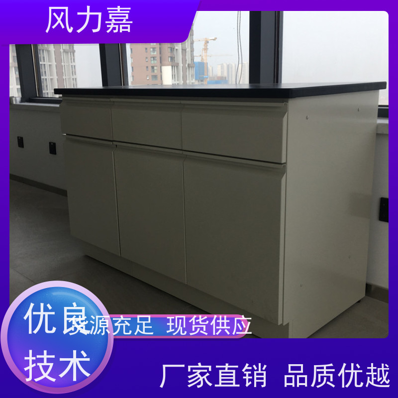 化验室操作台免费设计测量定制风力嘉品牌厂